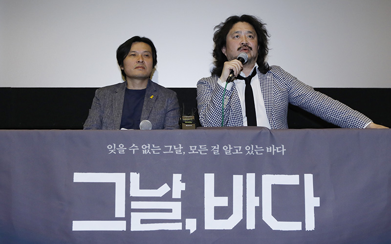 17일 오후 서울 동작구 아트나인에서 열린 영화 '그날, 바다' 상영보고회에 김지영 감독(왼쪽), 김어준 총수가 참석하고 있다. 영화 '그날, 바다'는 2014년 4월 16일 세월호의 항로를 기록한 AIS를 추적해 아직도 밝혀지지 않은 침몰 원인에 대해 과학적인 분석과 증거로 접근하는 추적 다큐멘터리 영화로 지난 12일 개봉 후 현재까지 20만명이 넘는 관객들이 찾았다.
