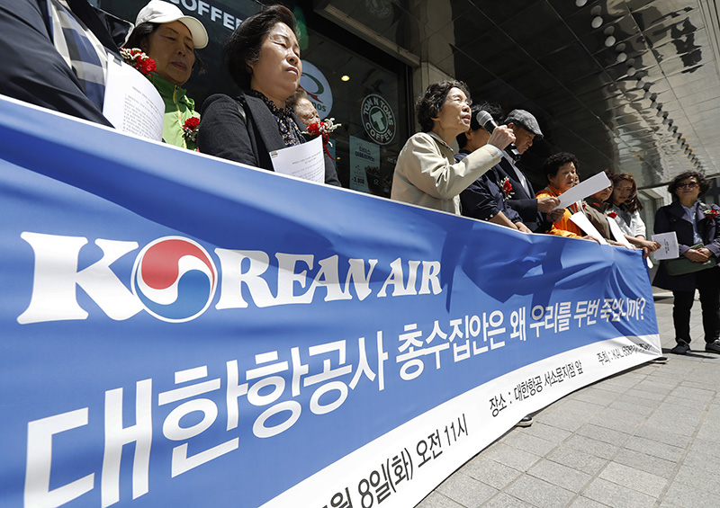 KAL 858기 가족회·사건 진상규명 대책본부 회원들이 8일 오전 서울 중구 서소문로 대한항공빌딩 앞에서 '1987 KAL 858기 실종사건 진상규명 기자회견'을 갖고 있다. 이날 기자회견 참가자들은 "KAL 858기 사건 진상규명을 위해 김현희에 대한 소송을 추진할 것"이라며 "법정에서 모든 진실을 밝히는데 집중할 것이다"고 주장했다.