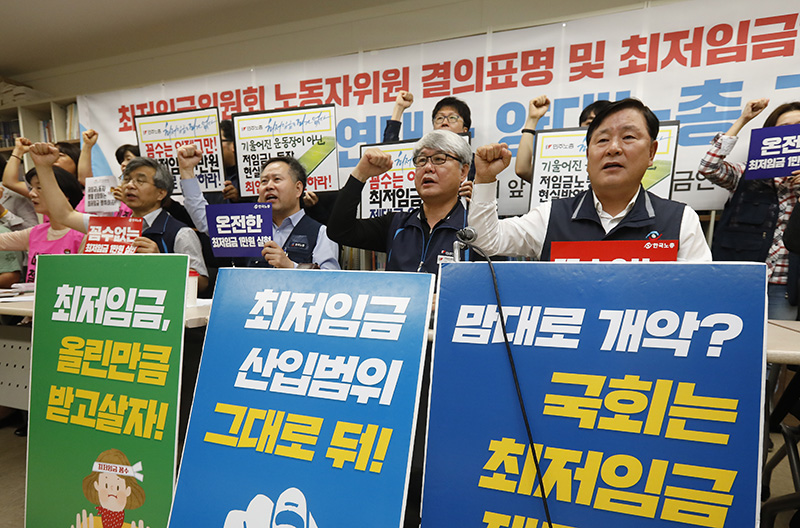 17일 오전 서울 중구 프레스센터에서 열린 '최저임금연대-양대노총 기자회견'에서 한국노총 이성경 사무총장(오른쪽부터), 민주노총 백석근 사무총장 등 양대노총 조합원들이 국회의 산입범위 개악 논의 중단, 최저임금 1만원 즉각 실현 등을 촉구하는 구호를 외치고 있다.