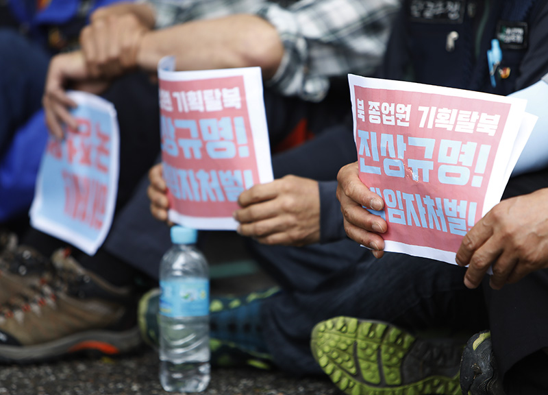 18일 오후 서울 서초구 내곡동 국정원 앞에서 열린 '북한 해외식당 종업원 기획탈북 및 유인납치사건 국정원 규탄집회'에서 북 해외식당 종업원 기획탈북 의혹사건 해결을 위한 대책회의, 민중공동행동 등 참가자들이 북한 종업원 기획탈북 사건의 진상규명을 촉구하는 피켓을 들고 있다.