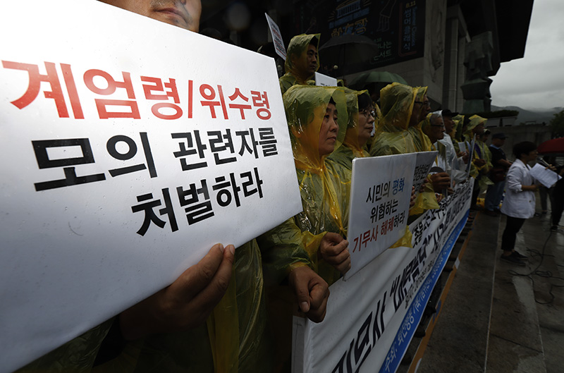 퇴진행동 기록기념위원회와 4.16연대, 민중공동행동 등 시민단체 회원들이 9일 오후 서울 종로구 세종문화회관 앞에서 기자회견을 '기무사 내란음모 사건'에 대한 시민사회 긴급기자회견을 열고 기무사 해체 등를 촉구하는 피켓을 들고 있다.
