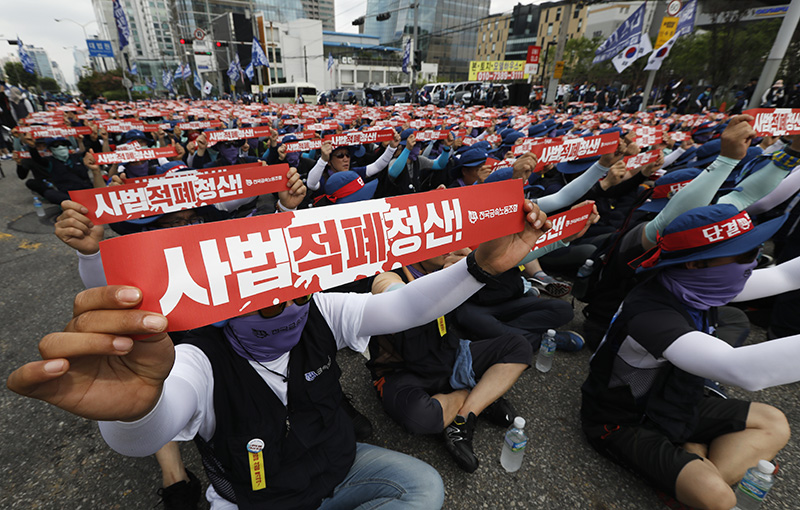 전국금속노동조합(금속노조) 조합원들이 13일 오후 서울 서초구 대법원 정문 앞에서 '금속노조 총파업 결의 사전대회'를 열고 사법적폐세력 청산을 촉구하며 구호를 외치고 있다.