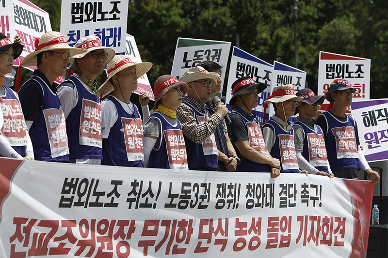 조창익 전국교직원노동조합(전교조) 위원장이 16일 오전 서울 종로구 청와대 앞 분수대광장에서 열린 '전교조 위원장 무기한 단식농성 돌입 기자회견'에서 발언하고 있다. 이날 조창익 전교조 위원장은 전교조 법외노조 취소, 노동3권 쟁취 등을 촉구하며 청와대 분수대에서 부터 경복궁 방향 100여 미터 떨어진 곳에서 무기한 단식 농성에 돌입했다.