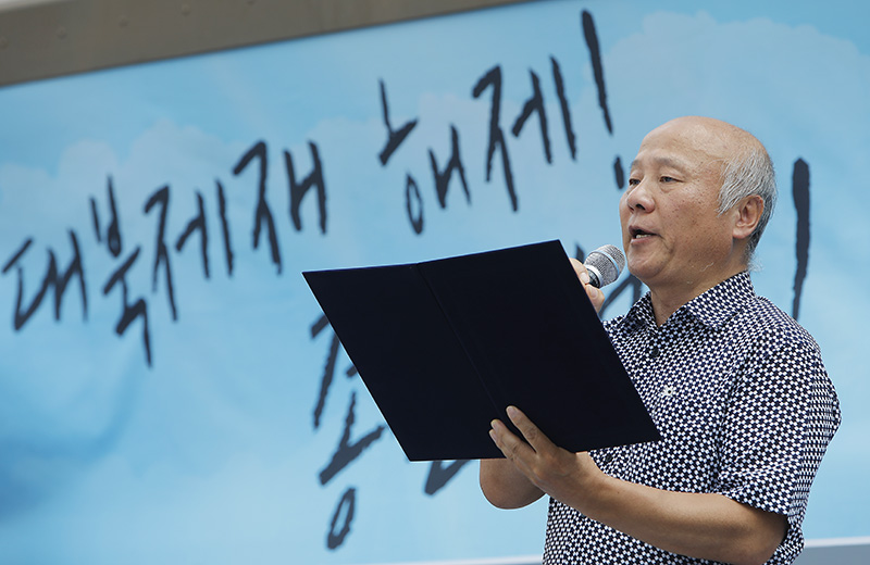 박석운 한국진보연대 대표가 11일 오후 서울광장 옆 도로에서 열린 ‘판문점선언 실천 8.15 자주통일대행진‘에 참석해 개회사를 하고 있다.