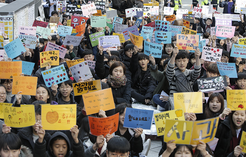 31일 오후 서울 종로구 옛 일본대사관 앞에서 열린 ‘일본군 성노예제 문제 해결을 위한 제1359차 정기 수요시위’에서 참가자들이 손팻말을 들며 일본 정부의 진정한 사죄를 촉구하는 구호를 외치고 있다.