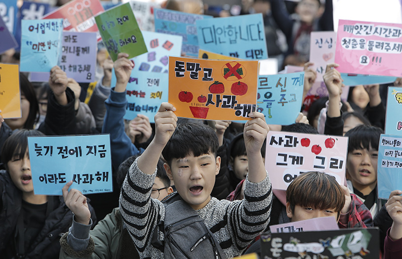 서울 종로구 옛 일본대사관 앞에서 열린 ‘일본군 성노예제 문제 해결을 위한 제1359차 정기 수요시위’에서 참가자들이 손팻말을 들며 일본 정부의 진정한 사죄를 촉구하는 구호를 외치고 있다.