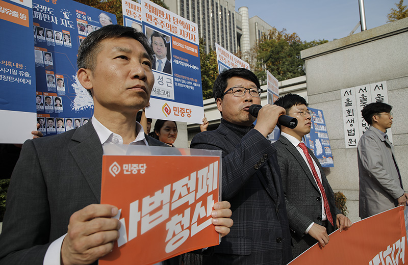 민중당 공동대표단 단원들이 5일 오후 서울 서초구 서울중앙지방법원 앞에서 적폐판사 국민탄핵 선포 민중당 기자회견을 열고 있다.