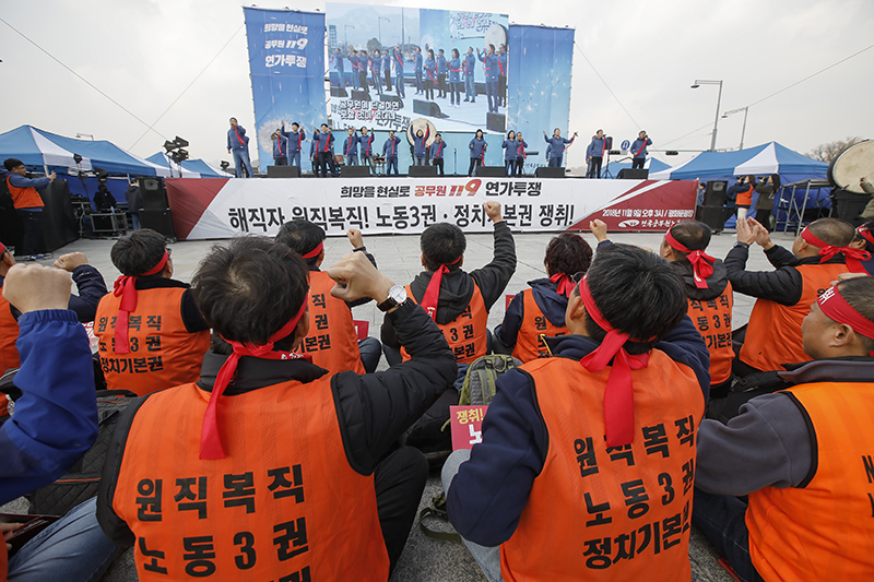 전국공무원노동조합 조합원들이 9일 오후 서울 종로구 광화문광장에서 열린 ‘희망을 현실로 공무원119 연가투쟁’ 결의대회에서 해직공무원 원직복직과 노동3권 보장 등을 촉구하며 구호를 외치고 있다.