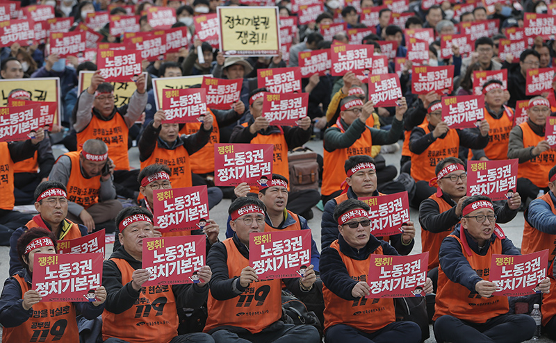 전국공무원노동조합 조합원들이 지난해 11월 9일 오후 서울 종로구 광화문광장에서 열린 ‘희망을 현실로 공무원119 연가투쟁’ 결의대회에서 노동3권과 정치기본권 보장 등을 촉구하며 피켓을 들고 있다.