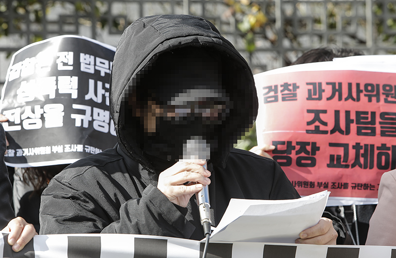 9일 오전 서울 서초구 대검찰청 앞에서 한국여성의전화를 비롯한 시민단체들의 공동주최로 열린 검찰 진상조사단 성폭력 사건 부실 조사 규탄 기자회견에서 김학 전 법무부차관 성폭력 피해 당사자가 발언하고 있다.