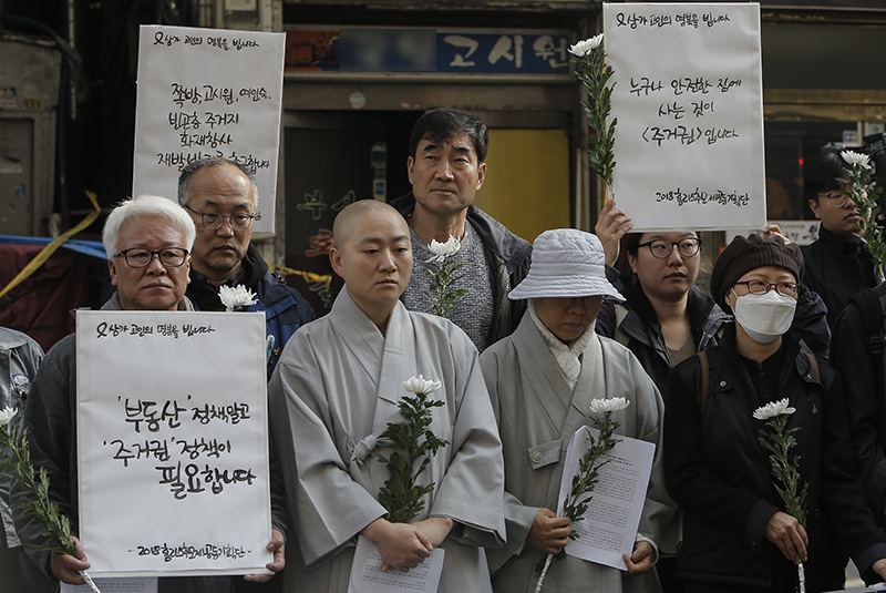 시민사회단체 회원들이 10일 오전 화재로 18명의 사상자가 발생한 서울 종로구 인근 고시원 앞에서 추모 및 재방 방지 대책 촉구 기자회견을 갖고 있다. 이날 참가자들은 빈민 주거공간의 스프링쿨러와 화재경보기를 의무화하고 고시원의 대한 주거대책을 마련할 것을 촉구 했다.