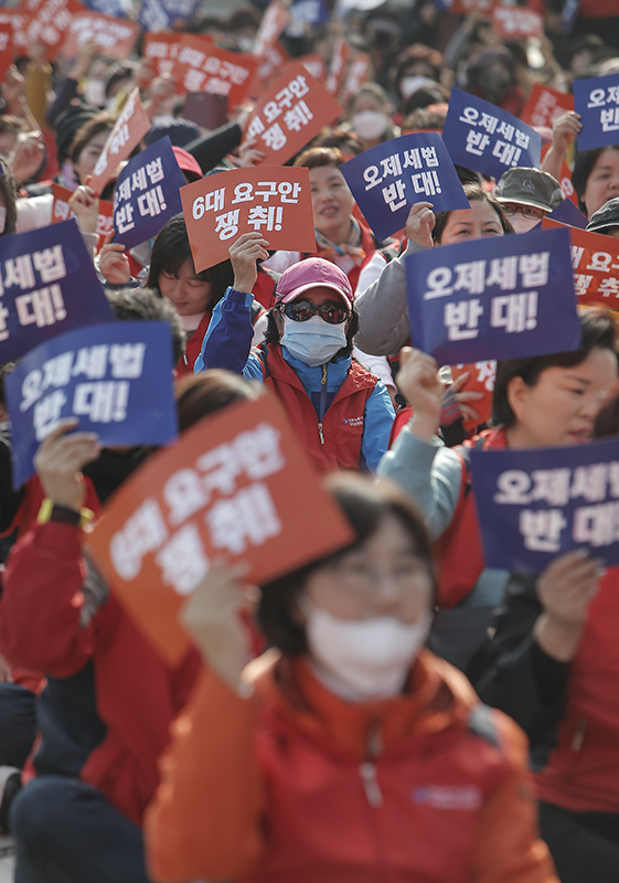 전국요양서비스노동조합 조합원들이 10일 오후 서울 종로구 세종로소공원에서 요양노동자 총궐기대회를 열고 구호를 외치고 있다. 이날 요양서비스노조는 민간 노인요양시설 비리 전면 감사 실시와 삭제된 요양보호사의 처우개선비 원상회복 등을 촉구했다.