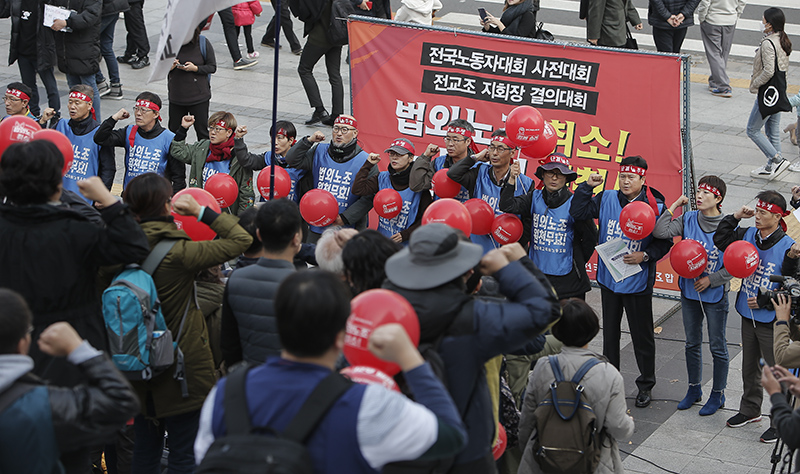 전국교직원노동조합 조합원들이 10일 오후 서울 종로구 세종문화회관 중앙계단에서 열린 전교조 지회장 결의대회에서 법외노조 취소와 노동3권 쟁취 등을 촉구하며 구호를 외치고 있다.