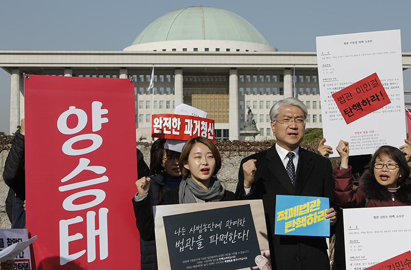 양승태 사법농단 대응을 위한 시국회의 회원들이 지난해 서울 여의도 국회 앞에서 긴급 기자회견을 열고 전국법관대표회의 사법농단 법관 탄핵소추 발의에 부응해 국회가 적폐 법관 적극 탄핵에 나설 것을 촉구하고 있다. 자료사진