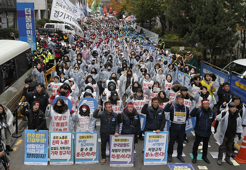 공공운수노조와 민주노총 경기지역본부 조합원들이 21일 오후 서울 여의도 더불어민주당사 앞에서 한국 잡월드 자회사 전환 저지·비정규직 철폐 결의대회를 갖고 있다.