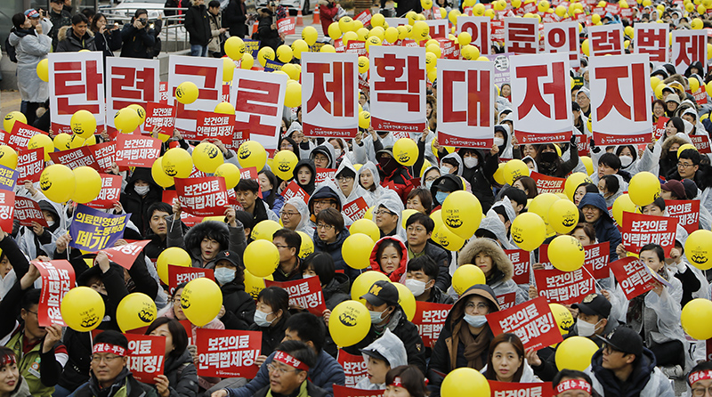 전국보건의료산업노동조합 조합원들이 21일 오후 서울 여의도 국회 앞에서 보건의료노조 총파업 총력투쟁 결의대회를 열고 탄력근로제 확대 저지를 촉구하고 있다.