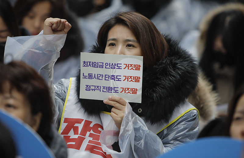 공공운수노조와 민주노총 경기지역본부 조합원들이 21일 오후 서울 여의도 더불어민주당사 앞에서 열린 한국 잡월드 자회사 전환 저지·비정규직 철폐 결의대회에서 구호를 외치고 있다.