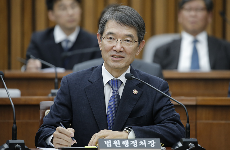 안철상 대법관