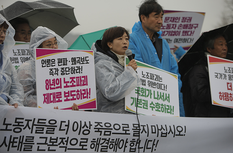 참여연대, 민주사회를위한변호사모임 등 시민사회단체 회원들이 3일 오전 서울 종로구 청와대 앞 분수대광장에서 기자회견을 열고 유성기업 노조파괴 사태에 대한 근본적인 해결을 촉구하고 있다.