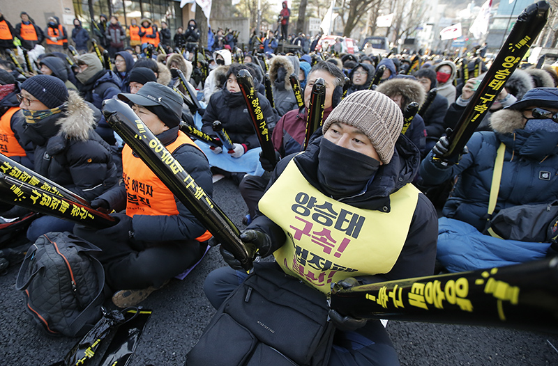 전국공무원노동조합 조합원들이 8일 오후 서울 종로구 효자치안센터 앞에서 사법적폐 청산 결의대회를 열고 양승태 전 대법원장의 구속과 사법농단 특별재판부 설치 등을 촉구하며 구호를 외치고 있다.