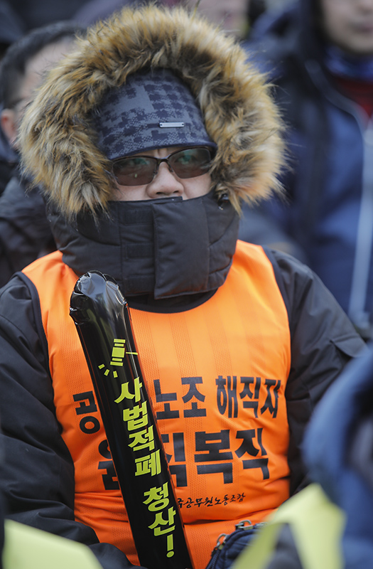 전국공무원노동조합 조합원들이 8일 오후 서울 종로구 효자치안센터 앞에서 사법적폐 청산 결의대회를 열고 양승태 전 대법원장의 구속과 사법농단 특별재판부 설치 등을 촉구하고 있다.