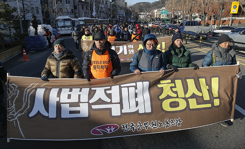 전국공무원노동조합 조합원들이 8일 오후 서울 종로구 효자치안센터 앞에서 사법적폐 청산 결의대회를 마친 뒤 양승태 전 대법원장의 구속과 사법농단 특별재판부 설치 등을 촉구하며 광화문광장을 향해 행진하고 있다.