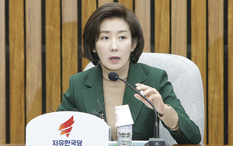 자유한국당 나경원 원내대표