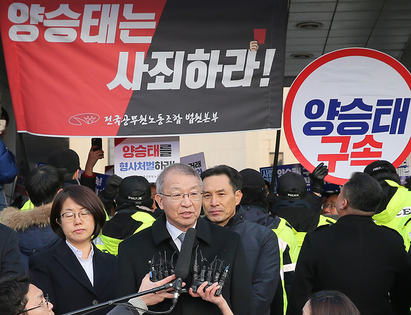 양승태 전 대법원장이 11일 오전 서울 서초구 대법원 앞에서 사법행정권 남용 의혹 관련 피의자 신분으로 검찰에 출석하기 전 입장을 밝히고 있다.