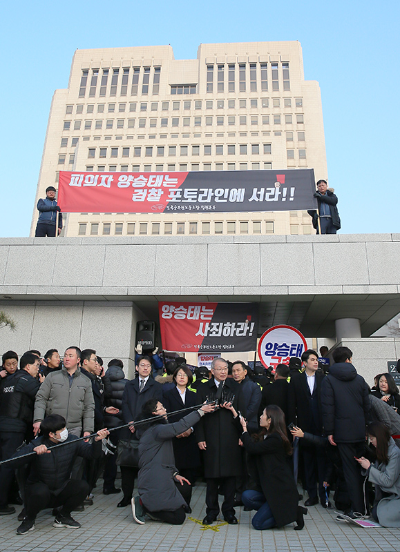 양승태 전 대법원장이 11일 오전 서울 서초구 대법원 앞에서 사법행정권 남용 의혹 관련 피의자 신분으로 검찰에 출석하기 전 입장을 밝히고 있다.