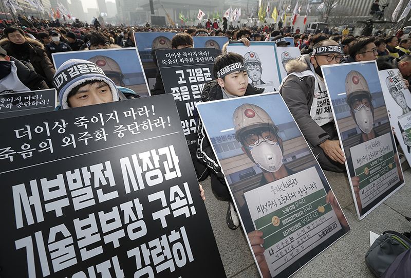 광화문광장에서 노동자들이 비정규직 철폐와 위험의 외주화 금지 등을 촉구하는 시위를 벌이고 있다.