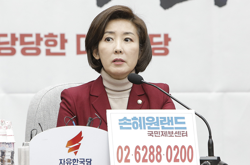 자유한국당 나경원 원내대표가 25일 오전 국회에서 열린 원내대책회의에서 모두발언을 하고 있다.