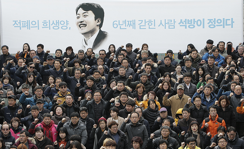6일 오전 경기도 수원구치소 앞에서 이석기 의원 내란음모사건 피해자 한국구명위원회 주최로 열린 이석기 전 의원 석방 촉구 집회에서 참가자들이 구호를 외치고 있다.