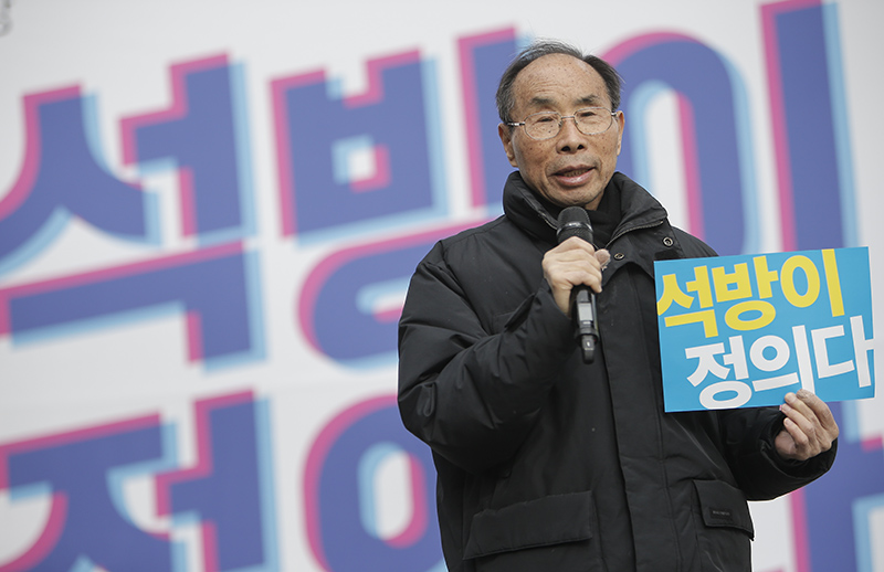 6일 오전 경기도 수원구치소 앞에서 이석기 의원 내란음모사건 피해자 한국구명위원회 주최로 열린 이석기 전 의원 석방 촉구 집회에서 권오헌 민가협양심수후원회 명예회장이 발언하고 있다.