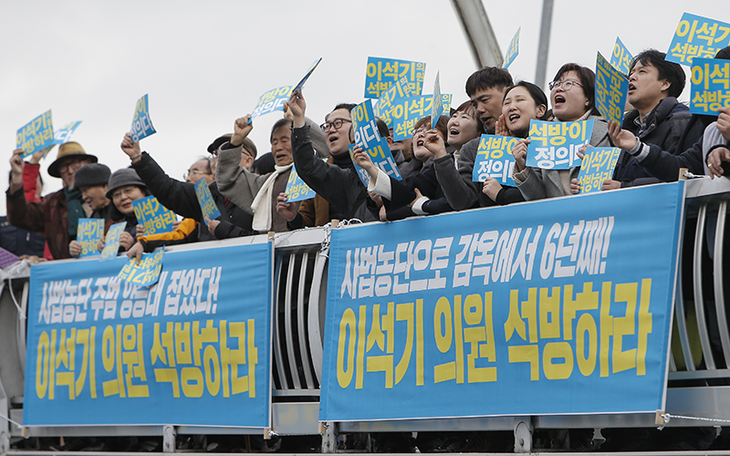 6일 오후 경기도 수원구치소 앞에서 이석기 의원 내란음모사건 피해자 한국구명위원회 주최로 열린 이석기 전 의원 석방 촉구 집회에서 참가자들이 육교에 올라가 이 전 의원이 수감 중인 수원구치소를 향해 구호를 외치고 있다.