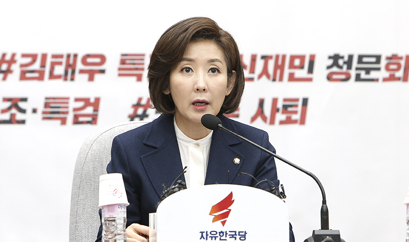 자유한국당 나경원 원내대표가 8일 오전 국회에서 열린 원내대책회의에서 모두발언을 하고 있다.