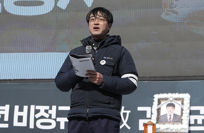 김수억 금속노조 기아자동차 비정규직 지회장이 9일 서울 종로구 광화문광장에서 열린 청년 비정규직 노동자 고 김용균 씨의 영결식에서 조사를 하고 있다.