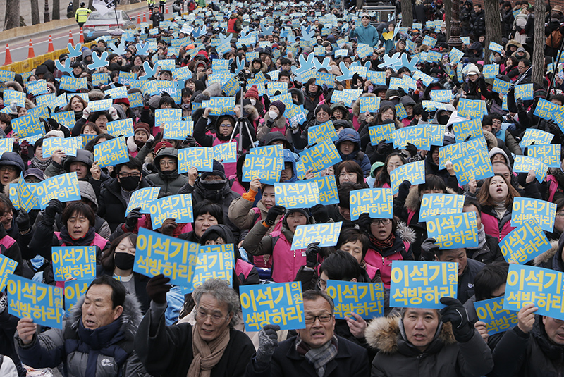 지난 2월 10일 오후 서울 종로구 청와대 앞에서 열린 이석기 의원 삼일절 특사 촉구대회에서 참가자들이 피켓을 들고 구호를 외치고 있다.