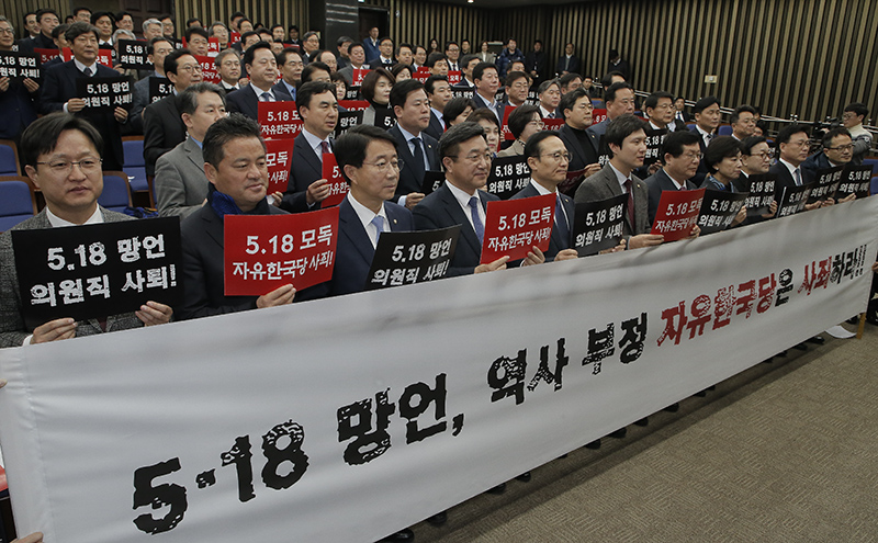 더불어민주당 홍영표 원내대표를 비롯한 소속 의원들이 11일 오후 국회에서 열린 의원총회 시작에 앞서 ‘5.18 망언, 역사부정, 한국당은 사죄하라’며 구호를 외치고 있다.