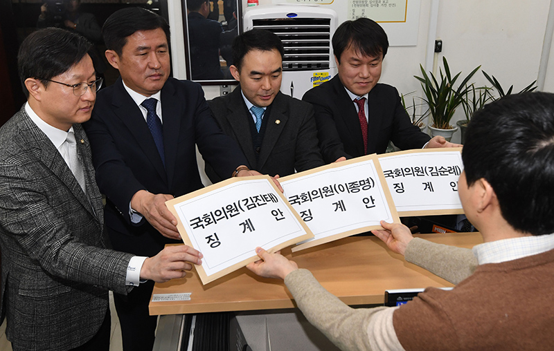 더불어민주당 강병원 의원(왼쪽부터), 민주평화당 김정현 대변인, 바른미래당 채이배 의원, 정의당 김종철 대변인 등 여야 4당이 12일 오전 공동으로 5·18 망언 자유한국당 의원 3명에 대한 징계안을 국회 의안과에 제출하고 있다.