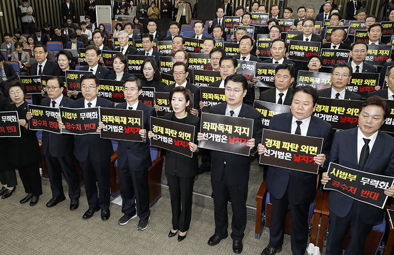 15일 오전 국회에서 열린 자유한국당 비상의원총회에서 나경원 원내대표를 비롯한 소속 의원들이 ‘좌파독재 저지, 선거법은 날치기’라고 적힌 피켓을 들고 구호를 외치고 있다.