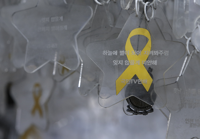 광화문광장에 자리한 세월호 천막이 5년 만에 철거되고 오는 4월 12일 새로운 추모공간인 ‘기억·안전 전시공간’이 들어선다. 사진은 16일 밤 서울 광화문의 세월호 천막 모습.