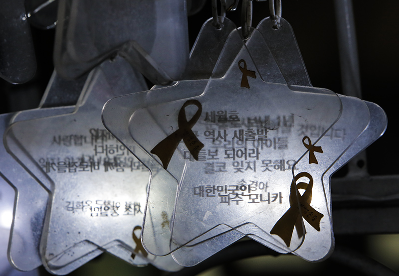 광화문광장에 자리한 세월호 천막이 5년 만에 철거되고 오는 4월 12일 새로운 추모공간인 ‘기억·안전 전시공간’이 들어선다. 사진은 16일 밤 서울 광화문의 세월호 천막 모습.