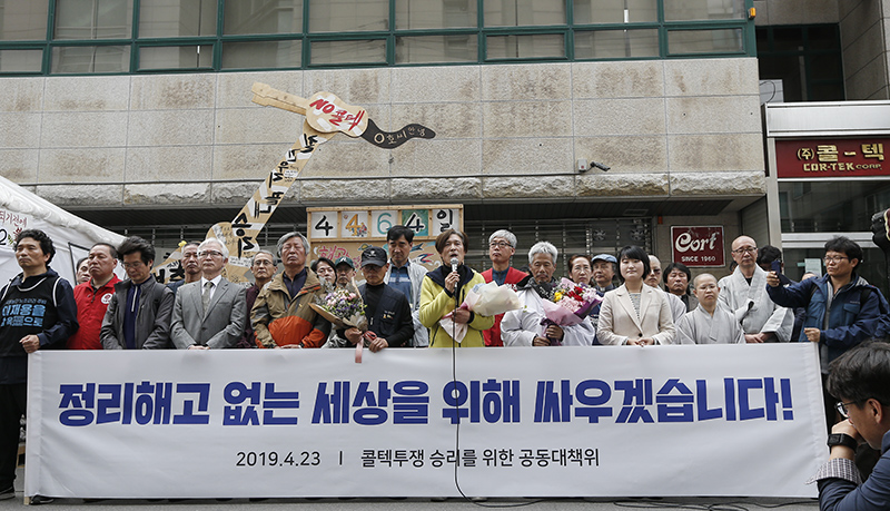 13년간 이어진 국내 최장기 노사분쟁 사업장인 콜텍 노사의 협상이 타결된 가운데 23일 서울 강서구 콜텍 본사 앞에서 열린 노사 교섭 합의 기자회견에서 이인근 금속노조 콜텍지회장이 발언하고 있다.