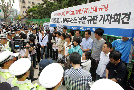 21세기판 긴급조치, 블랙리스크 부활 규탄 기자회견