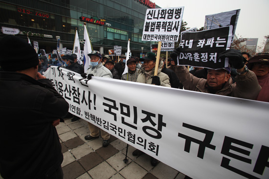 용산참사 규탄 보수단체 집회