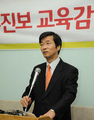 서울시 진보교육감 단일후보 선출