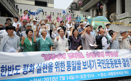 정부는 대북 쌀지원 재개하라!