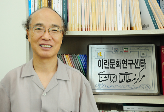 장병옥 한국외국어대학교 이란어과 교수