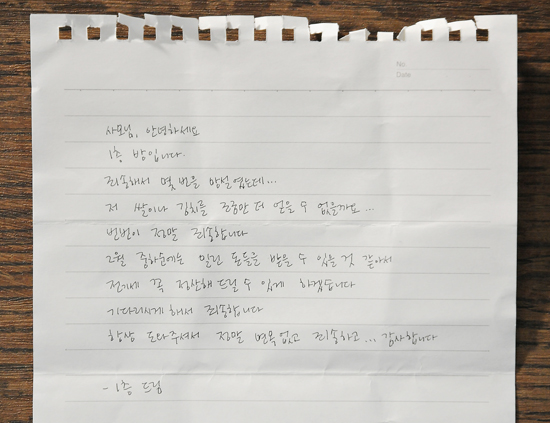 고*한 이미지