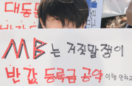 'MB는 거짓말 쟁이'